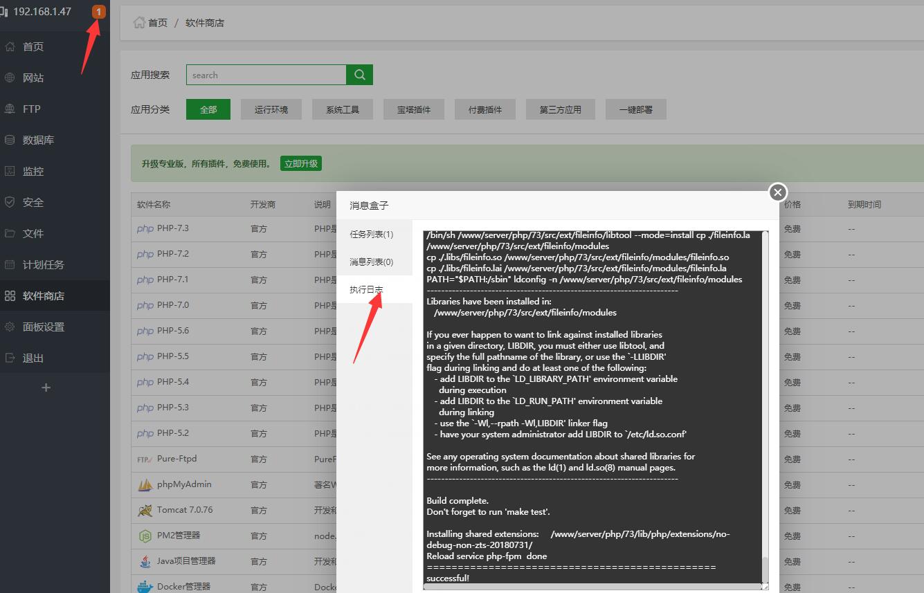 phpfile.jpg