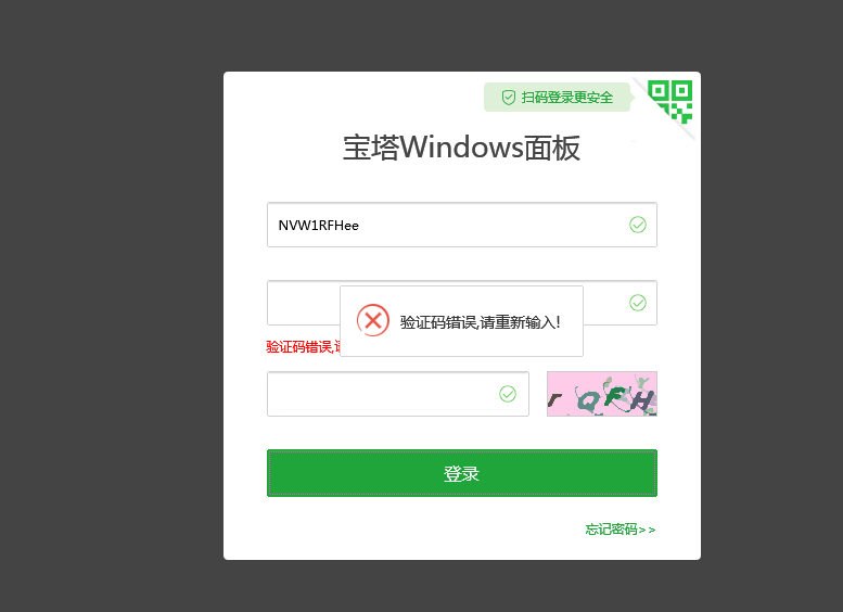 QQ图片20190513144831.png