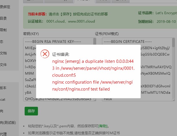 阿里旺旺图片20190513163643.jpg