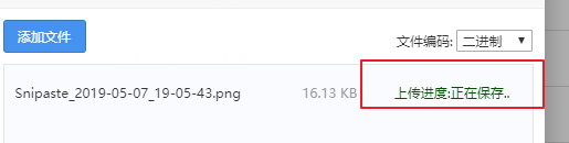 Snipaste_2019-05-13_17-26-46.png