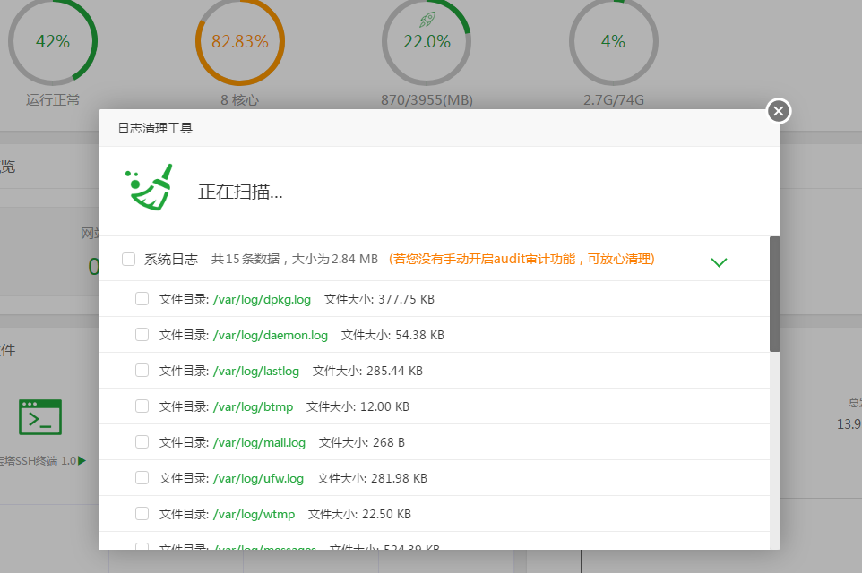 搜狗截图19年05月14日0851_1.png