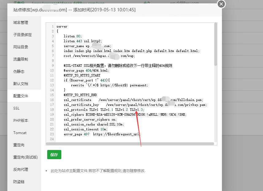 TLSv1.3Nginx.jpg