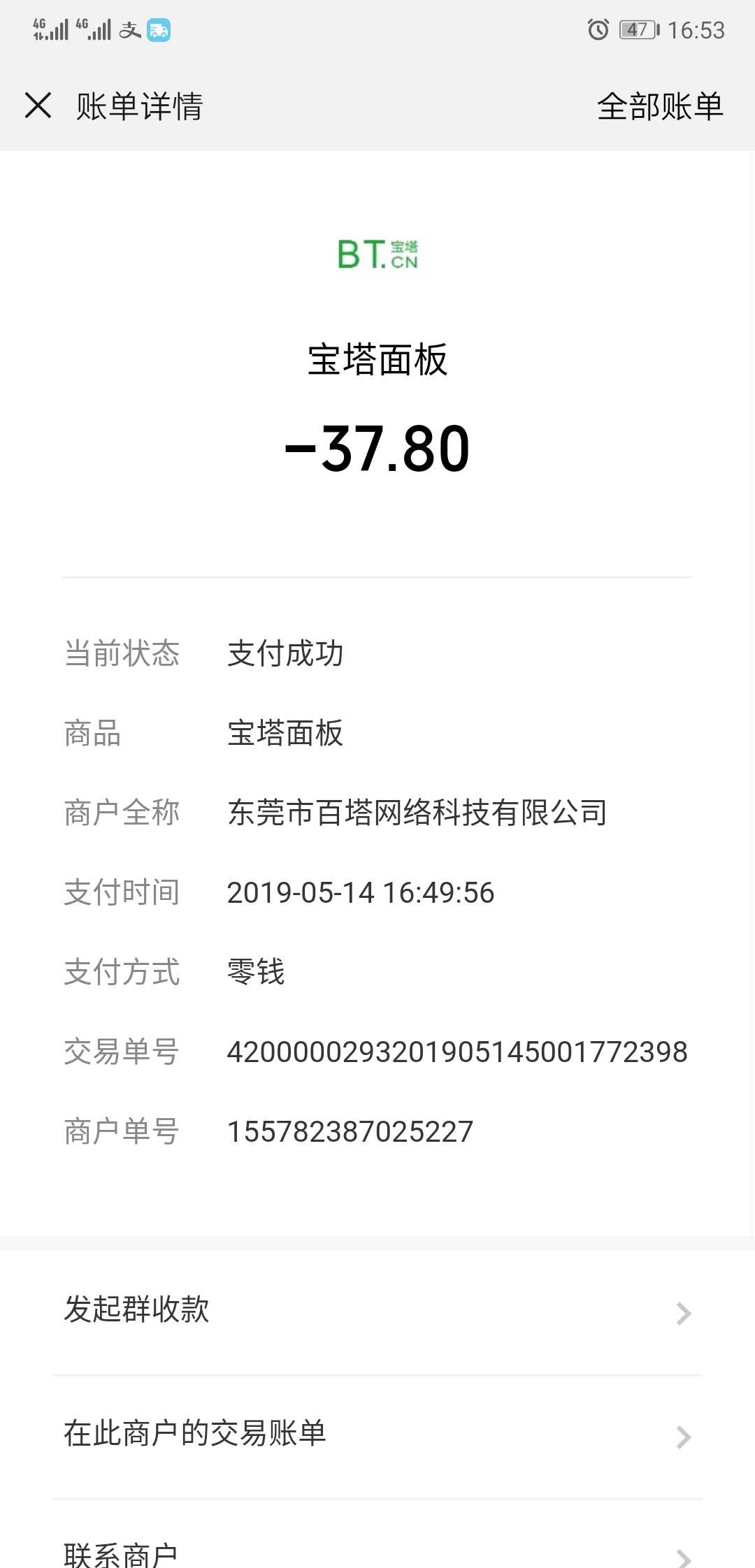 微信图片_20190514165308.jpg