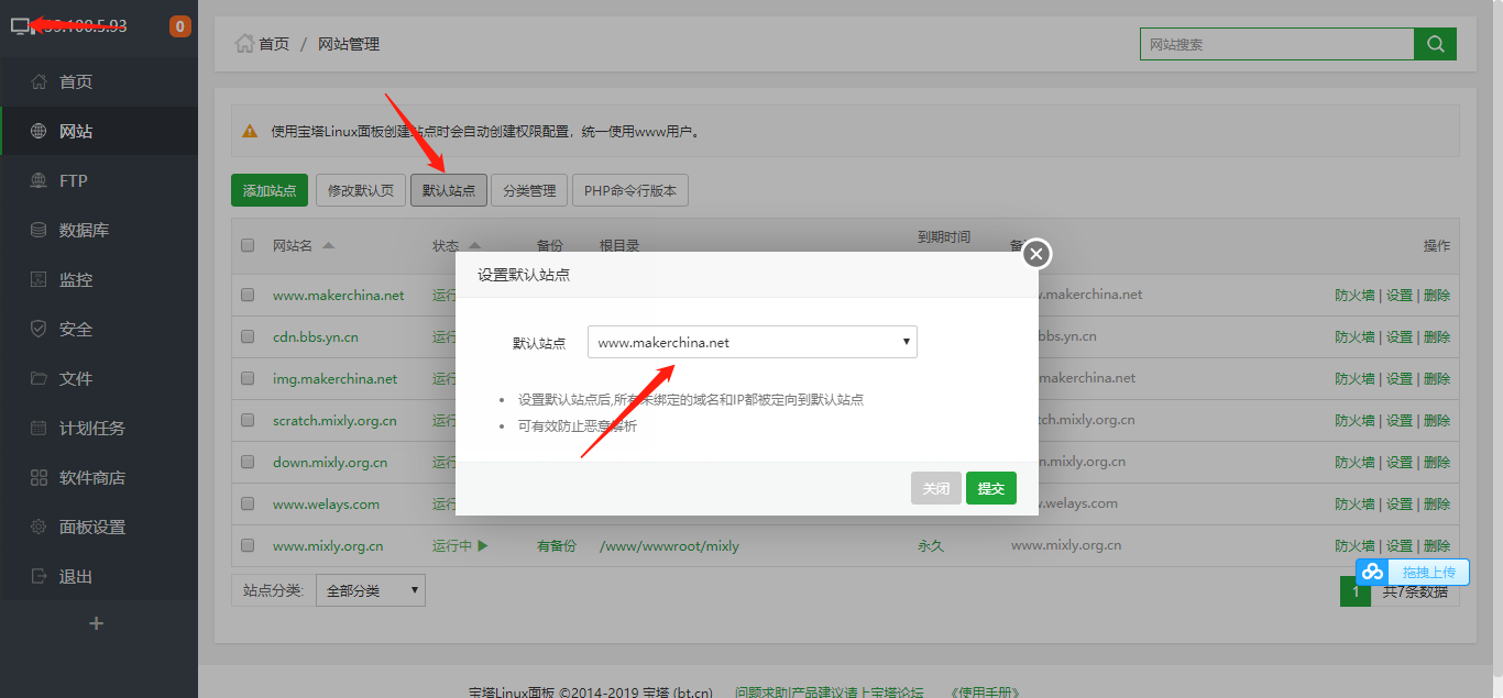微信截图_20190514170848.png