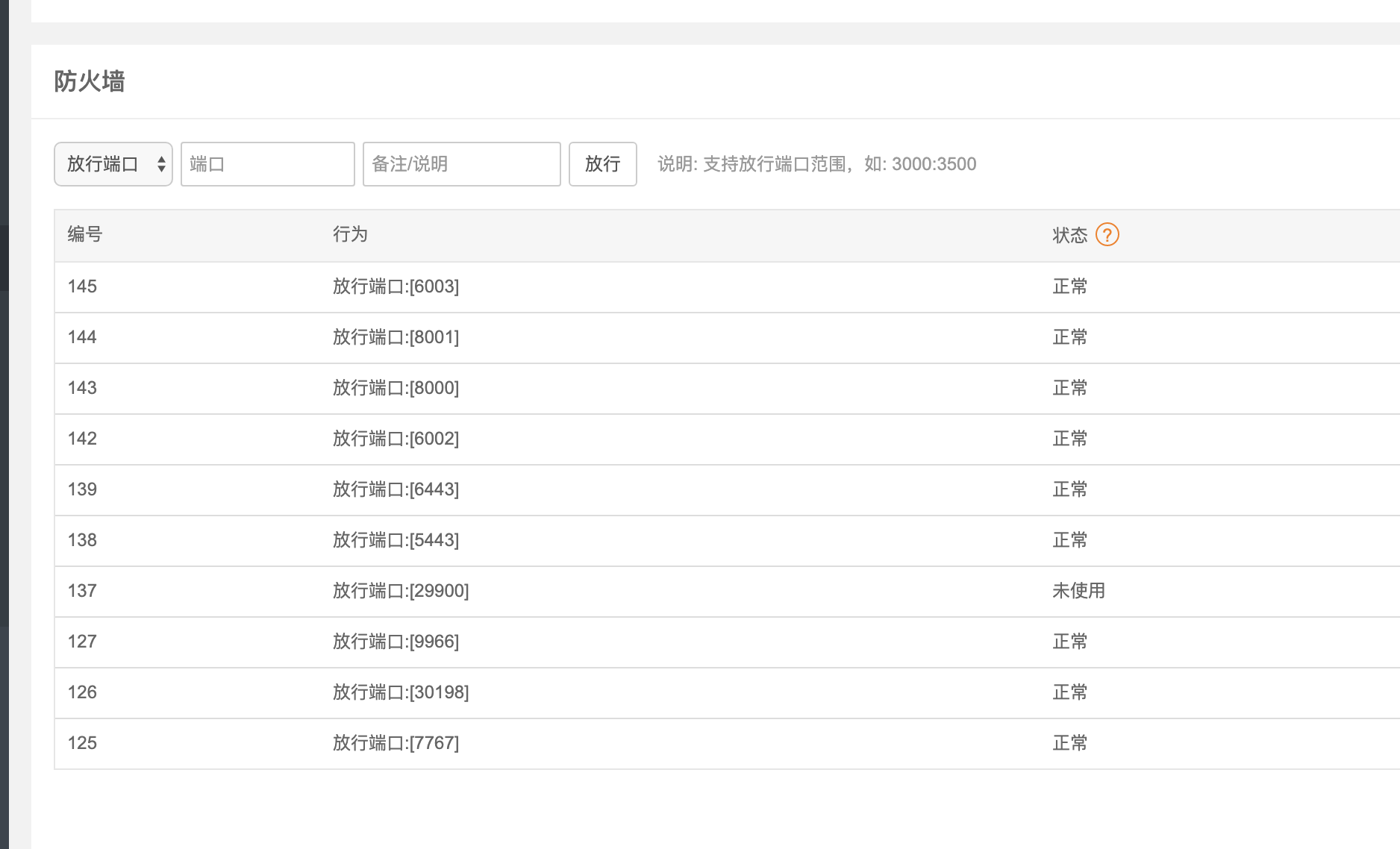 WX20190514-171107@2x.png