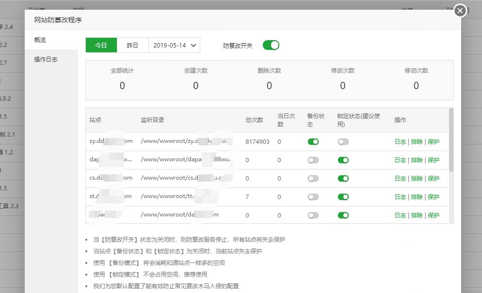 网站fangcuangai.jpg