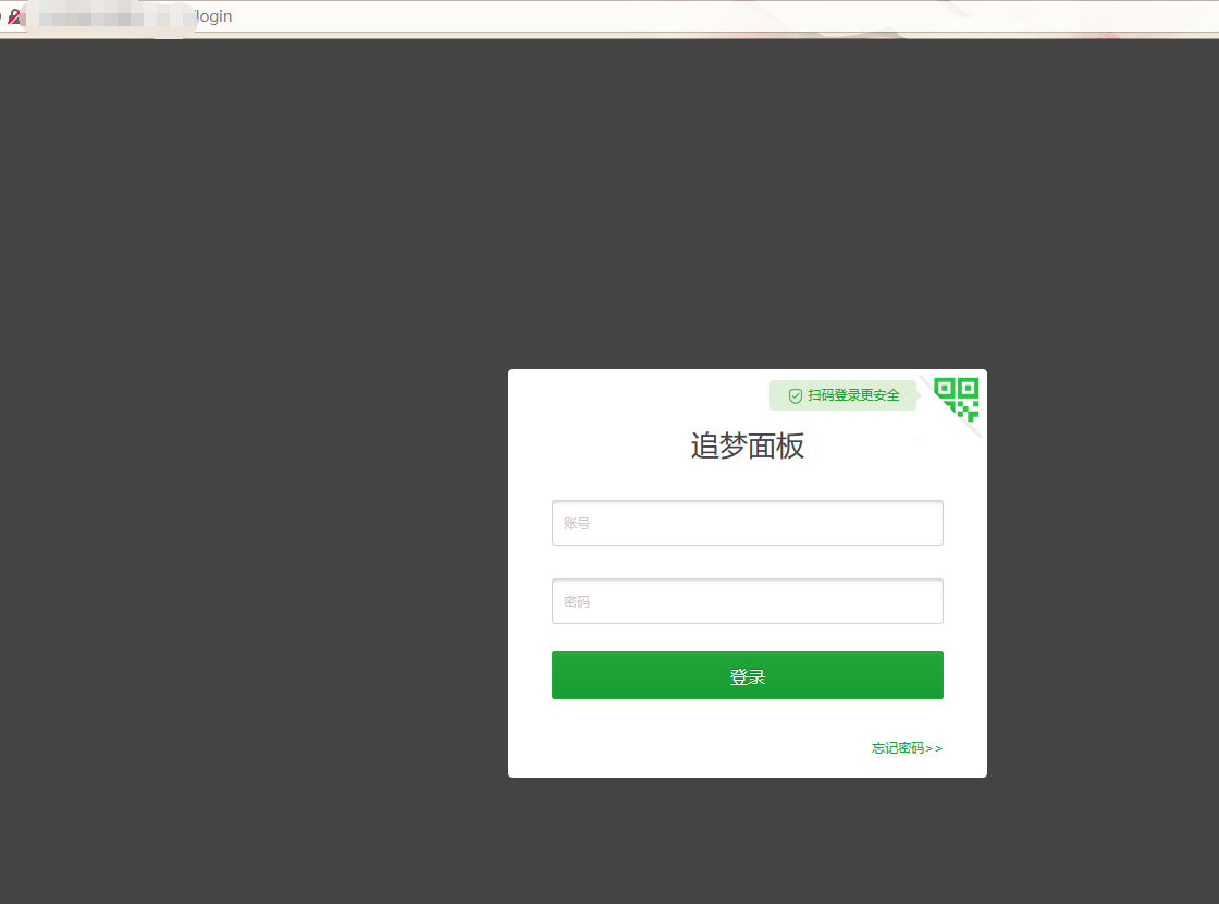 QQ截图20190514184425.png