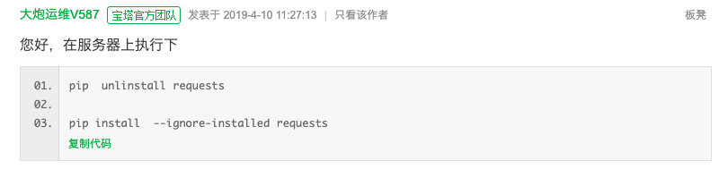 WX20190514-212734.png
