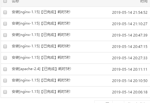 QQ图片20190515101541.png