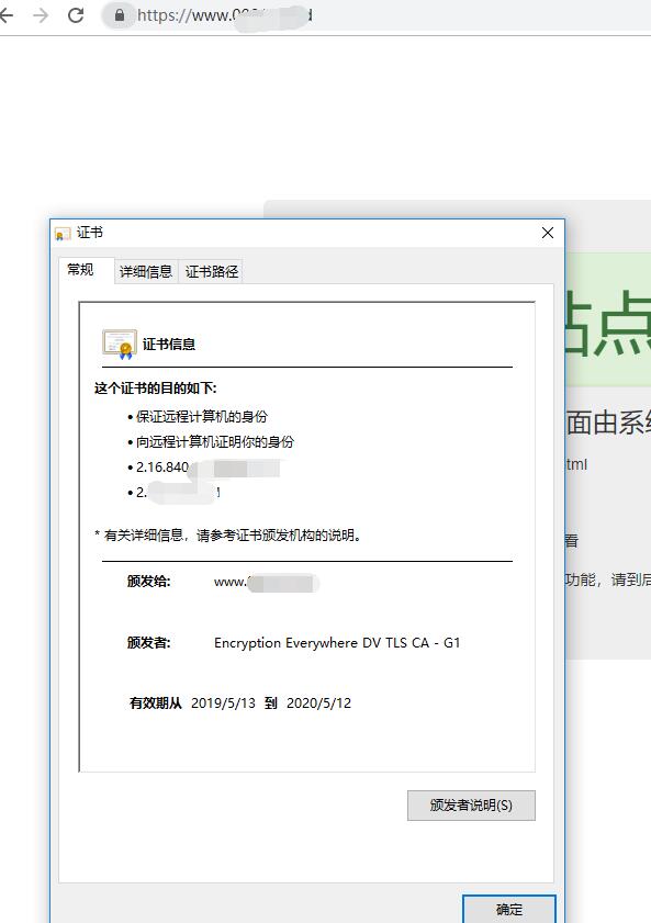 ssl部署成功.jpg