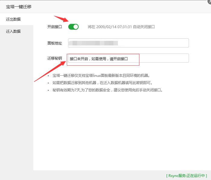 QQ截图20190516100442.jpg