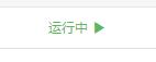 QQ截图20190516104426.jpg