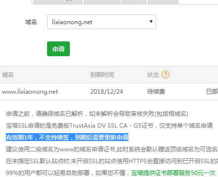 QQ截图20190516113846.png