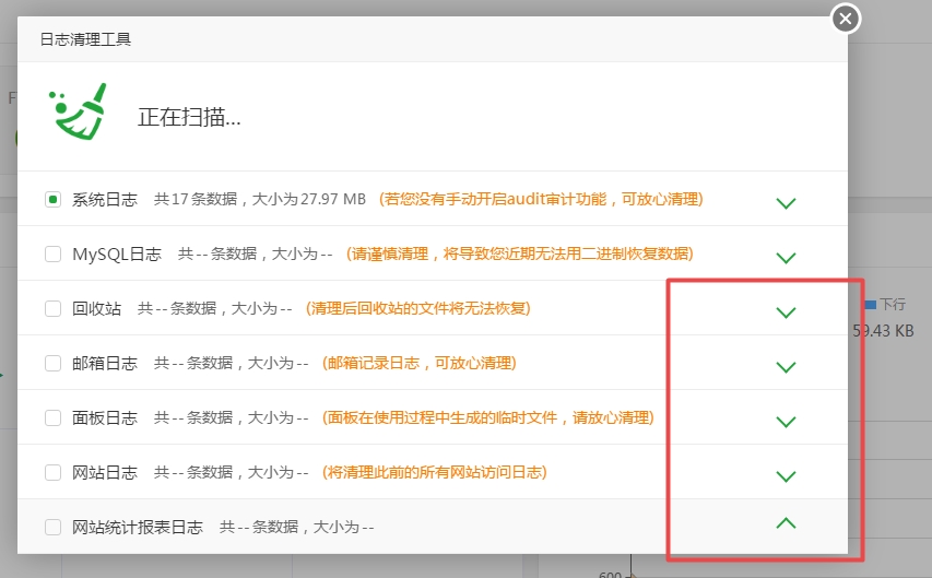 搜狗截图19年05月16日2203_2.jpg