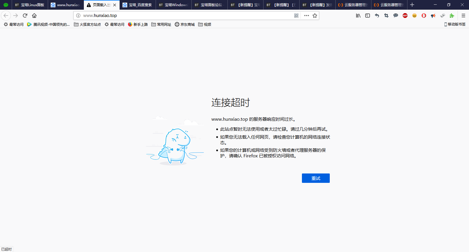 QQ截图20190517075612.png