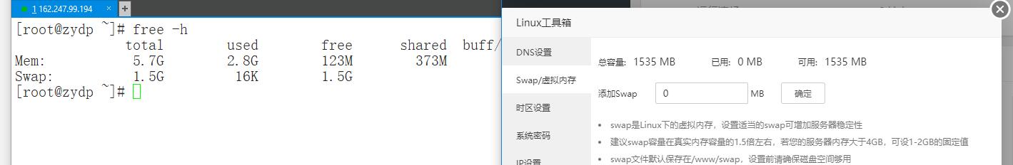 虚拟内存1.jpg