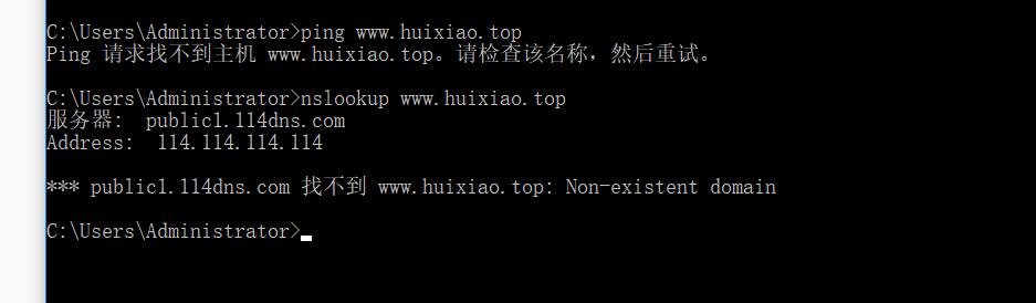域名解析错误.jpg