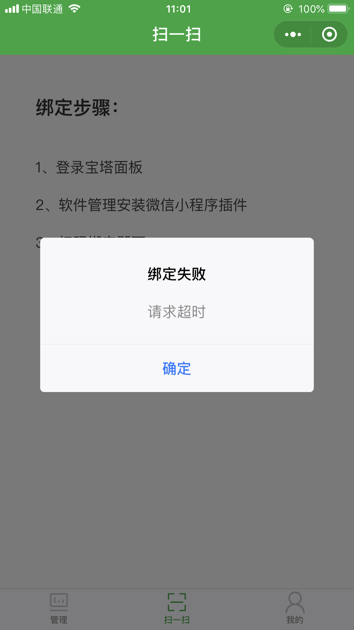 IMG_0253.PNG