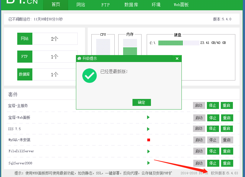 微信截图_20190517190649.png