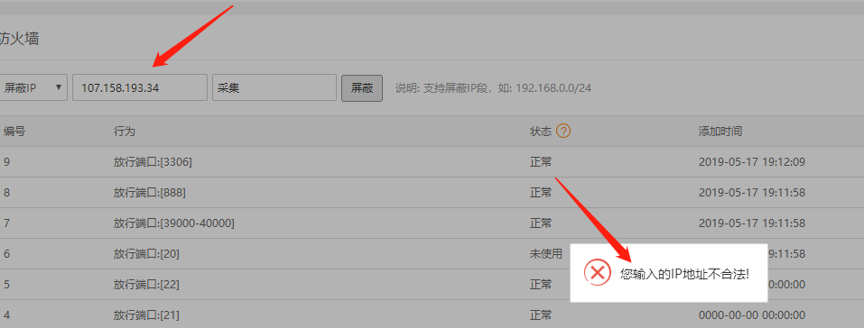 微信截图_20190517215455.png