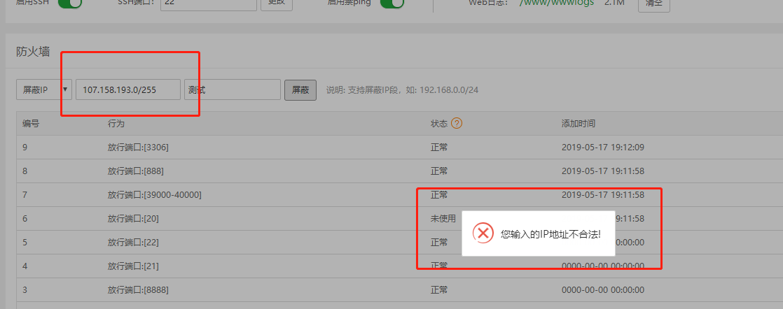 微信截图_20190517215913.png