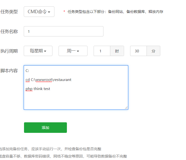 图二