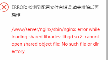 QQ浏览器截图20190518032119.png