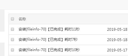 QQ截图20190518142032.jpg
