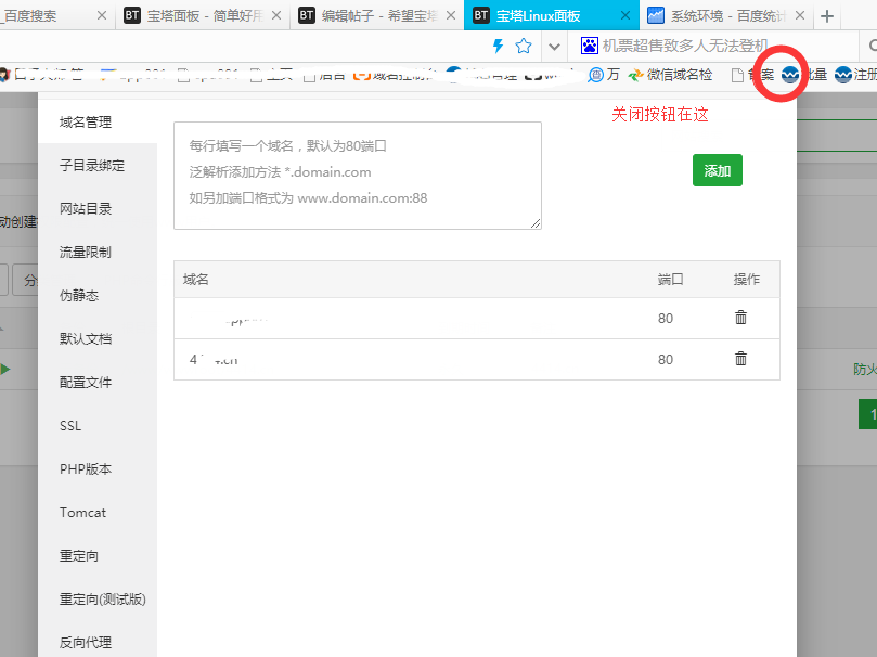 QQ截图20190519163758.png