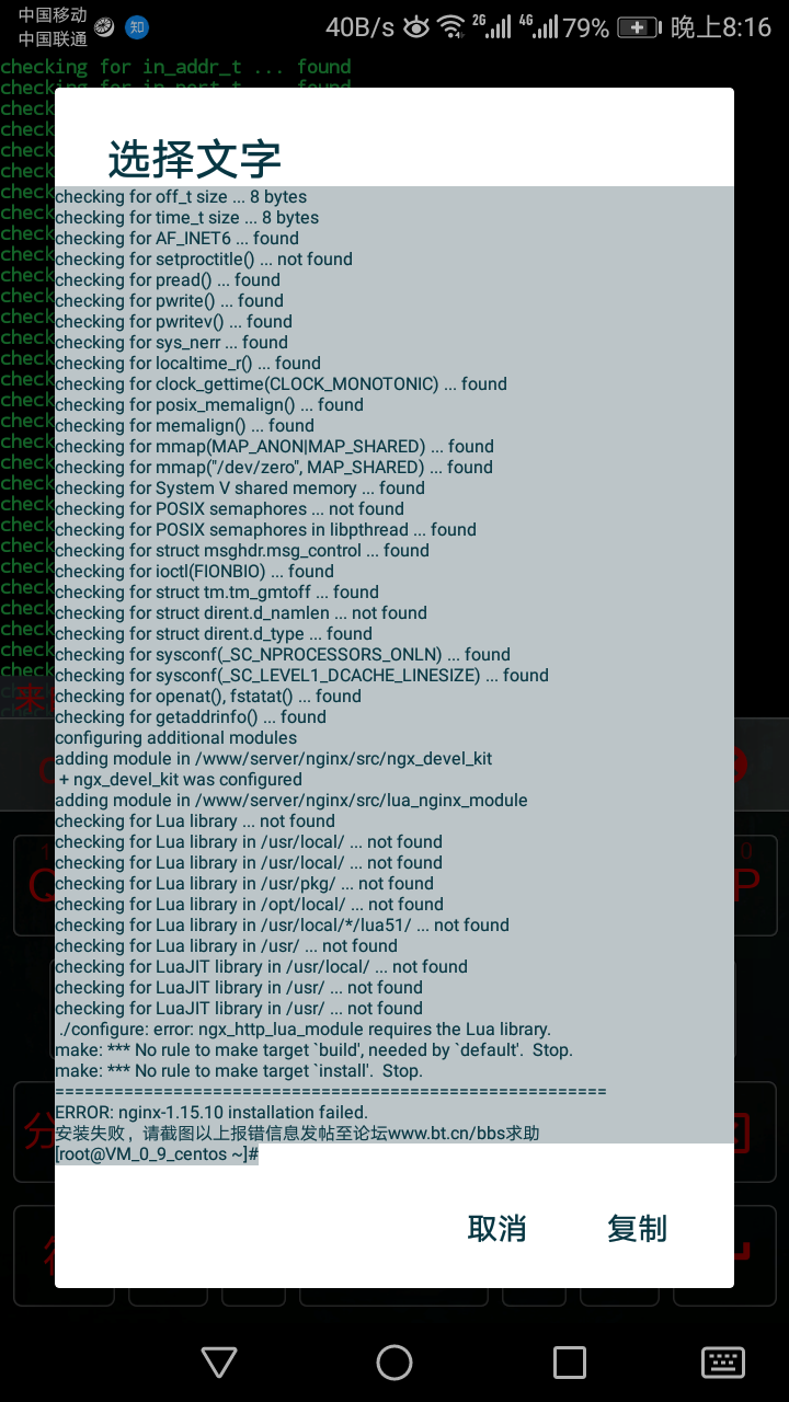 Screenshot_20190520-201601.png
