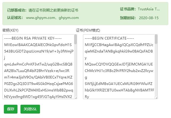 ssl.jpg