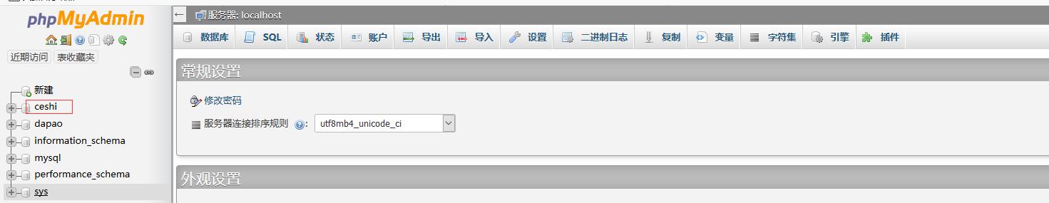 测试数据库1、.jpg