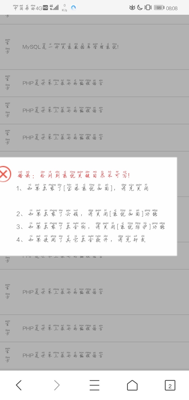 Screenshot_20190522-080856.jpg
