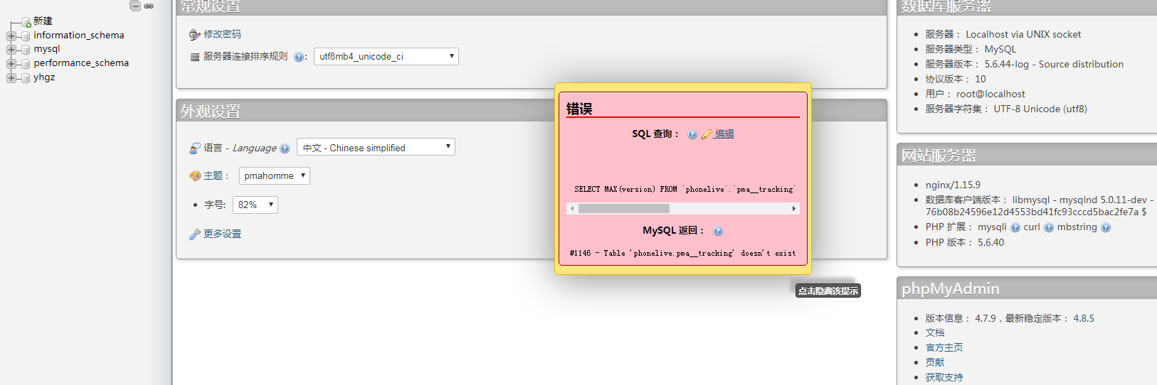 SG@T6{O5FP`U~[8U9`{AA9Y.png