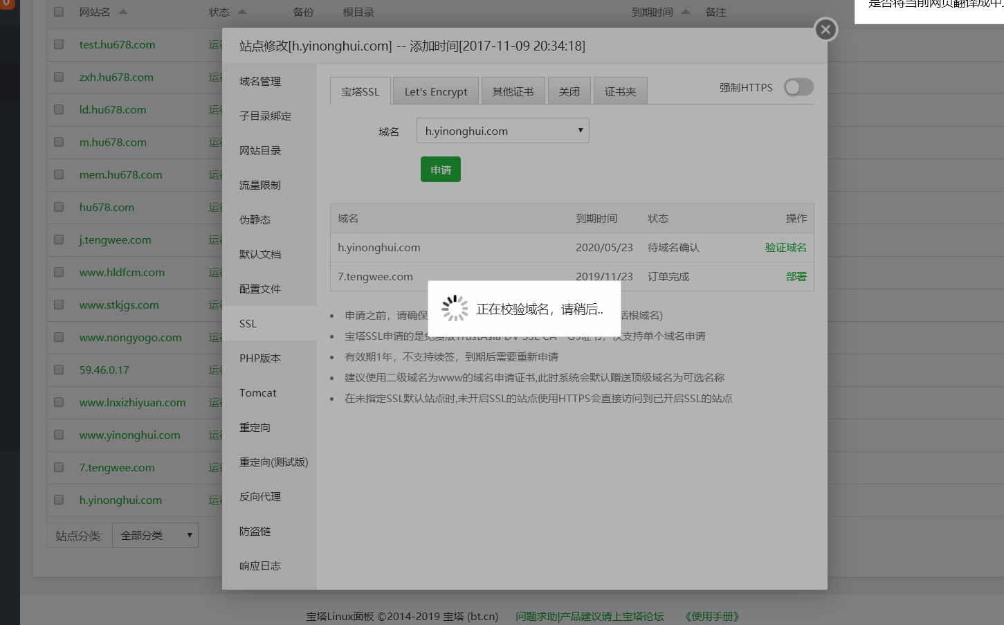 微信截图_20190522181814.png