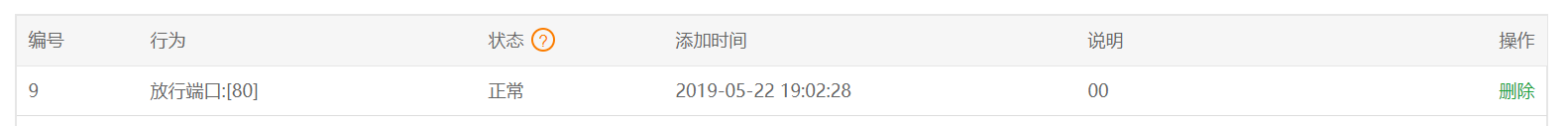 批注.png