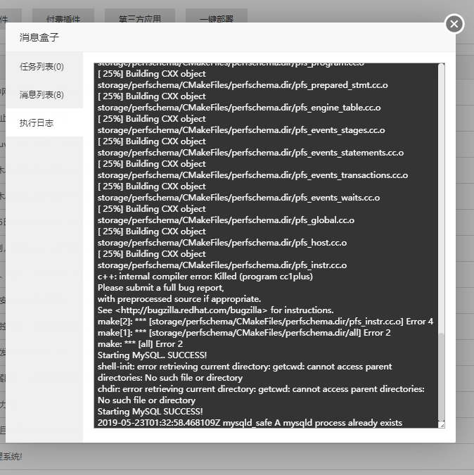 QQ截图20190523093249.png