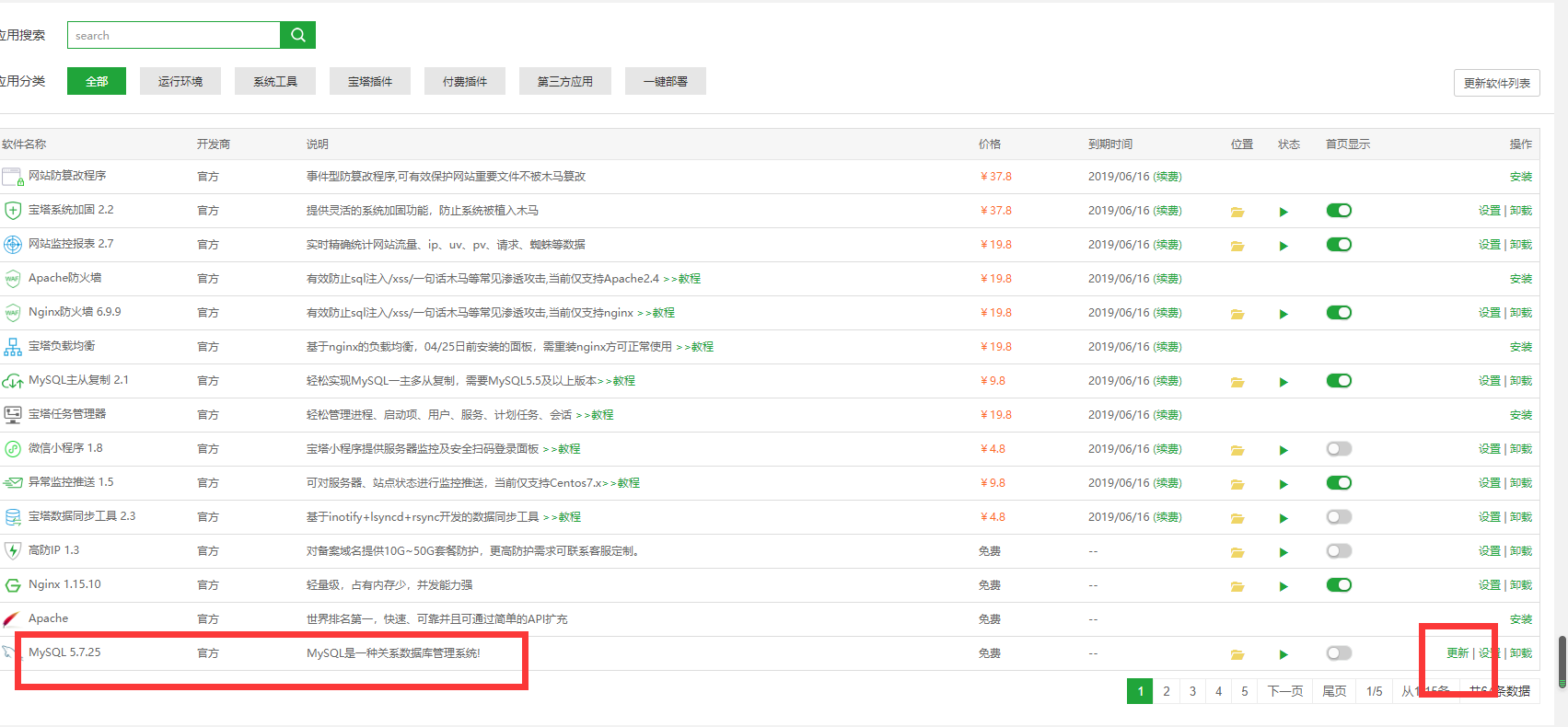 QQ图片20190523093315.png