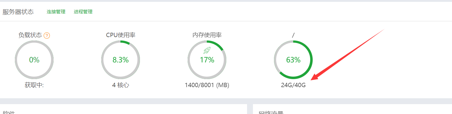 QQ截图20190523124444.png