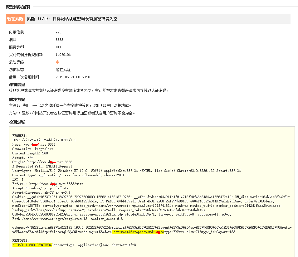 微信图片_20190523171831.png