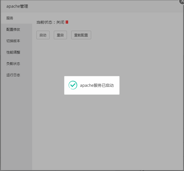 TIM截图20190524111415.png