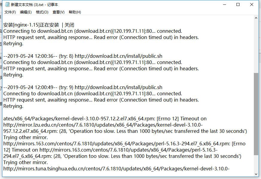 QQ截图20190524124547.png
