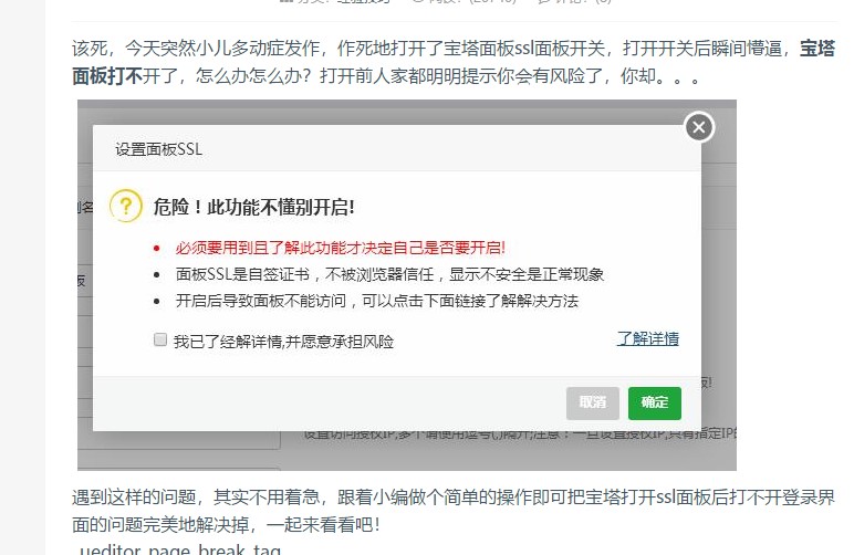 阿里旺旺图片20190524150100.jpg