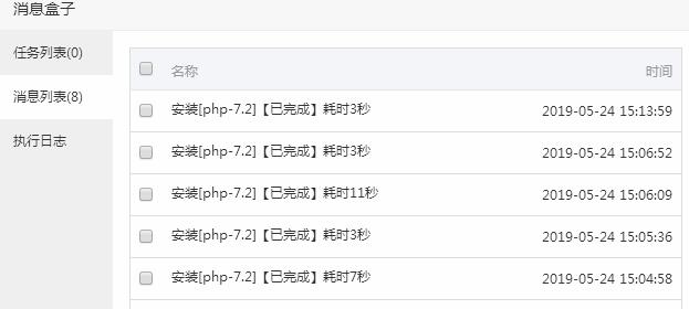 QQ截图20190524151834.jpg