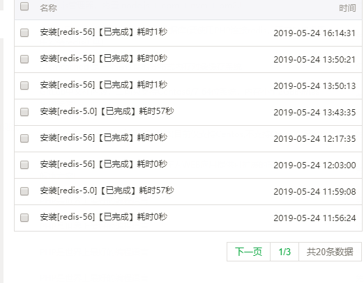 微信图片_20190524161601.png