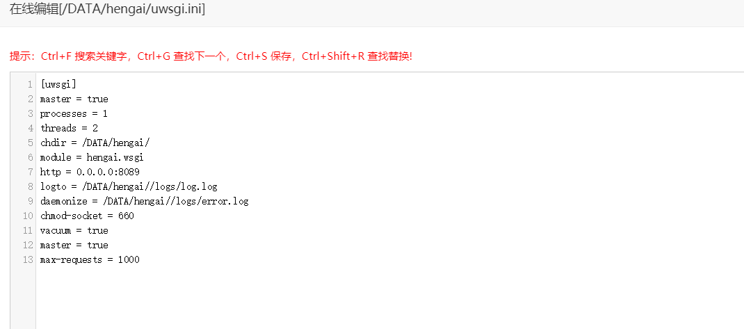 QQ截图20190524171940.png