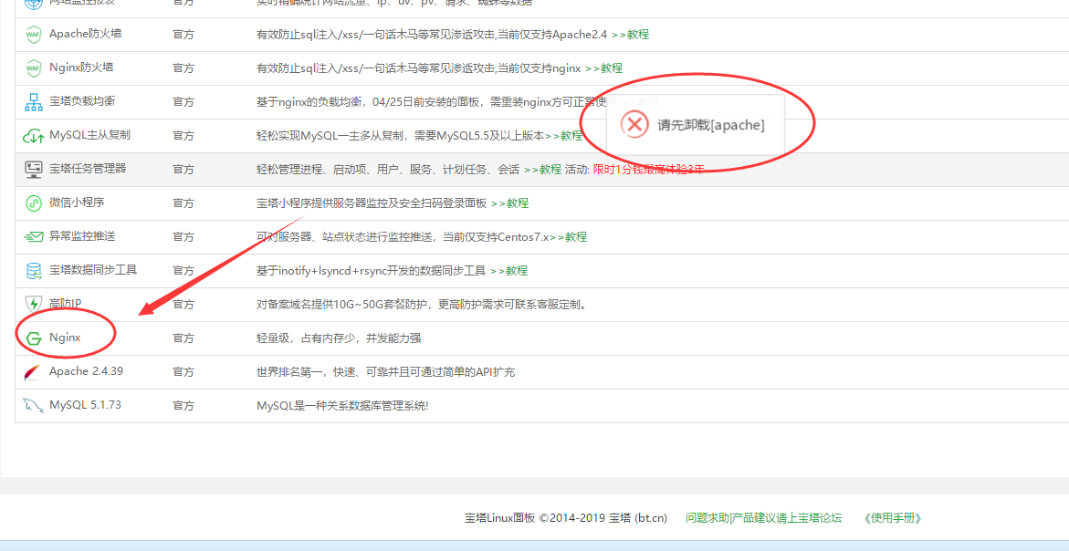QQ截图20190525013841.png