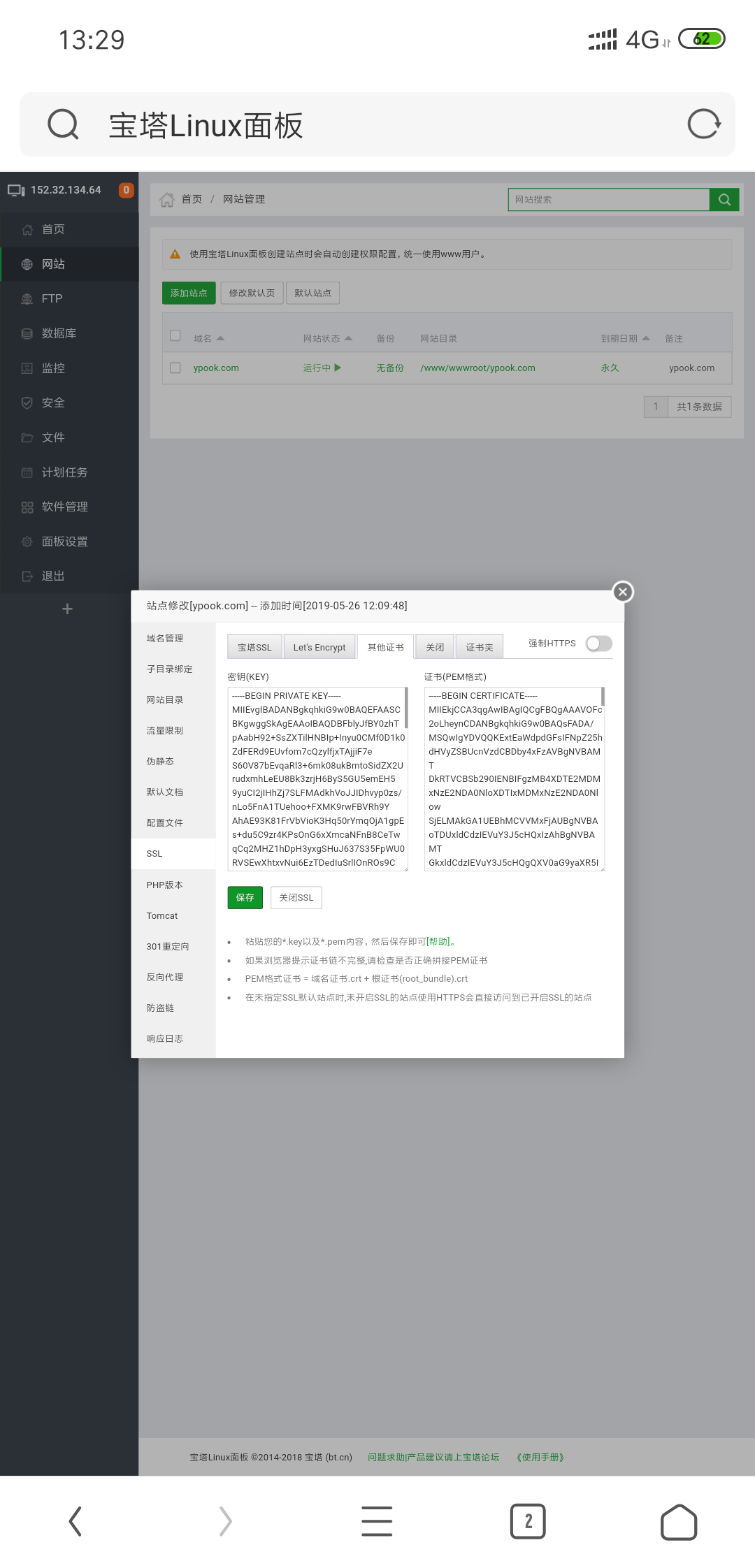 Screenshot_2019-05-26-13-29-40-507_com.UCMobile.png