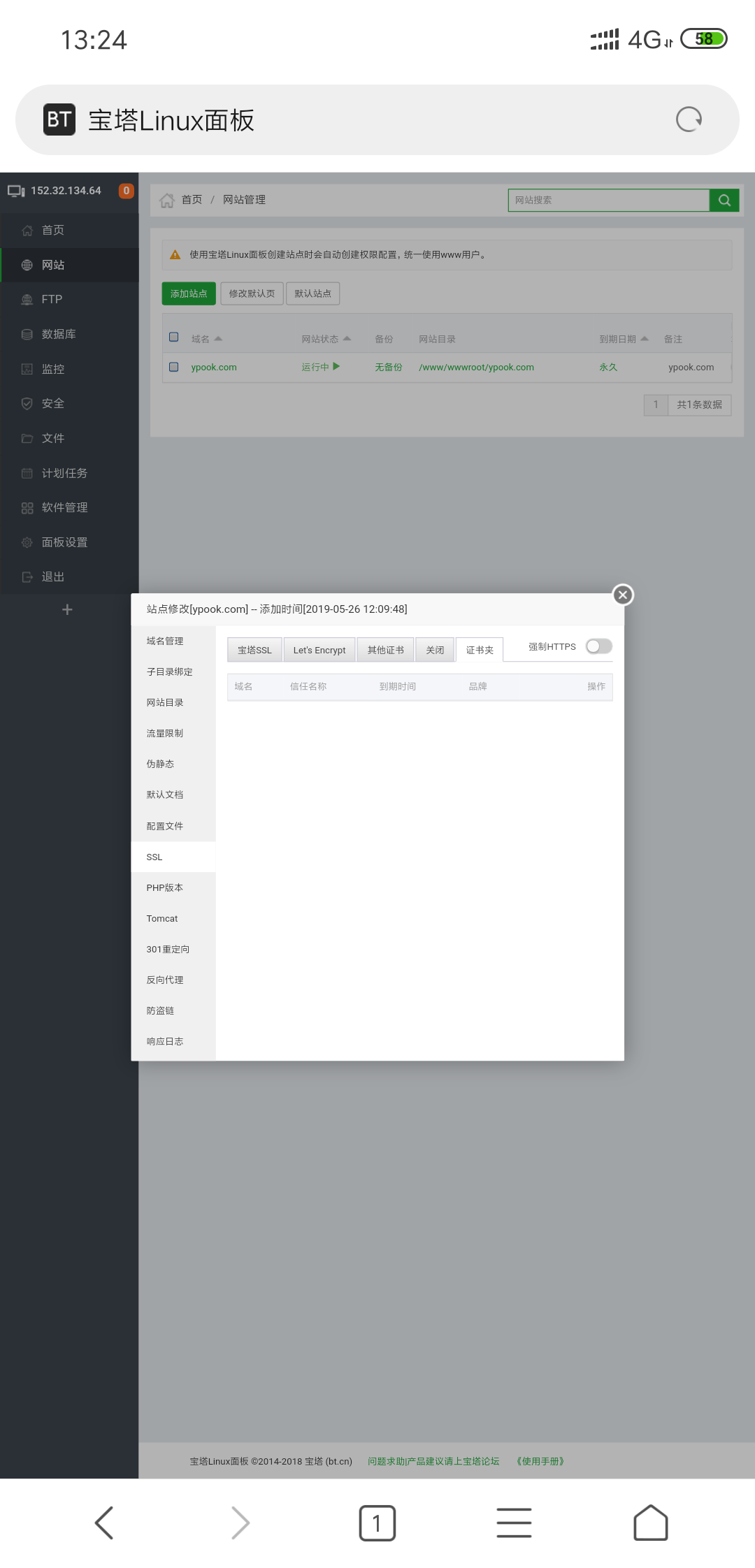 Screenshot_2019-05-26-13-24-11-167_com.android.browser.png