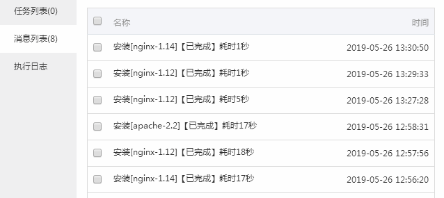 QQ截图20190526135745.png